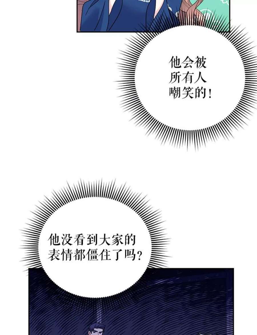 传令鸟公主殿下34.活着的意义