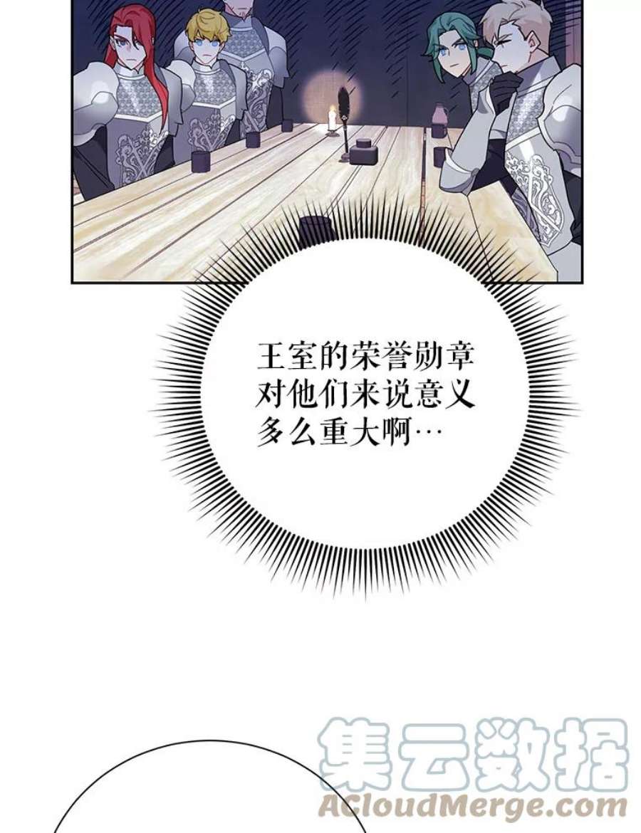 传令鸟公主殿下34.活着的意义