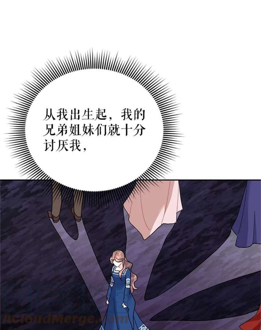 传令鸟公主殿下34.活着的意义