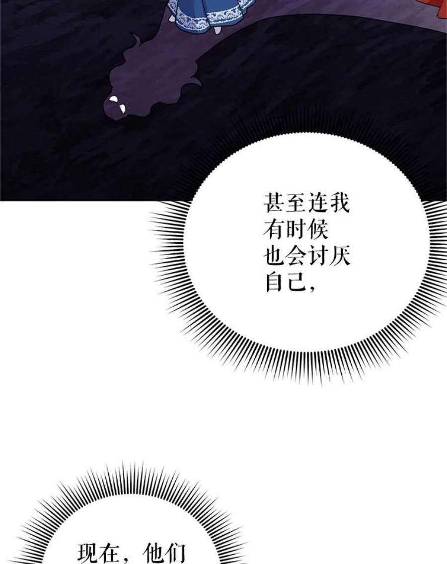 传令鸟公主殿下34.活着的意义