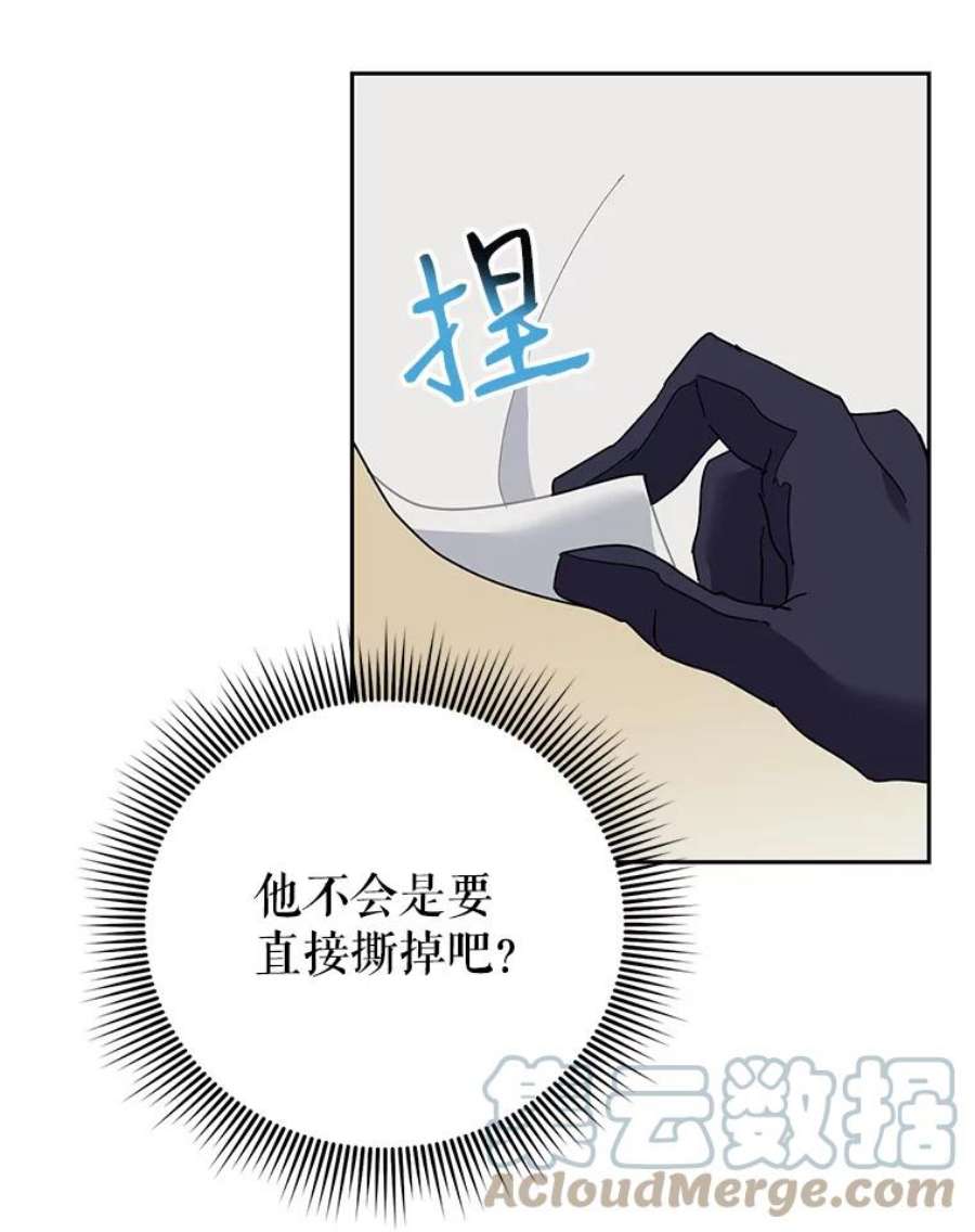 传令鸟公主殿下34.活着的意义