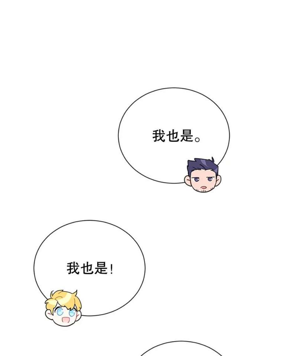 传令鸟公主殿下34.活着的意义