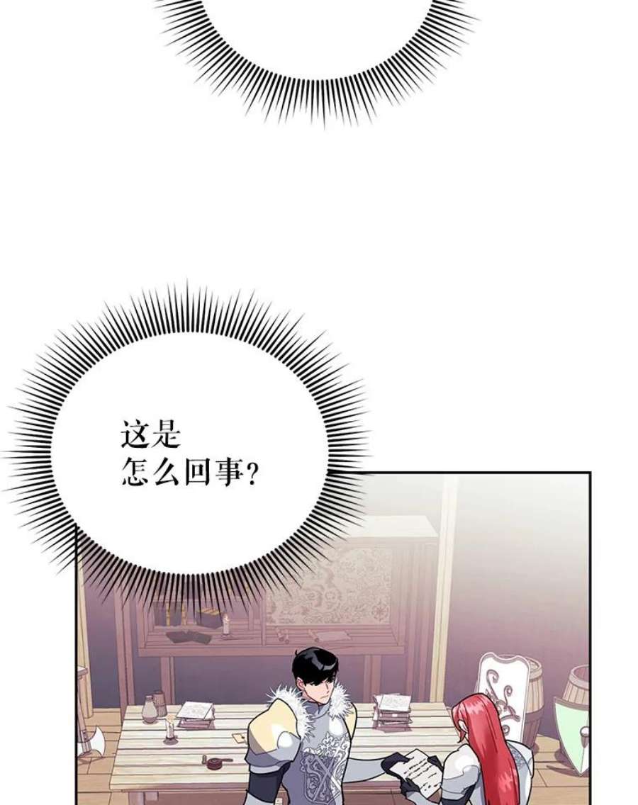 传令鸟公主殿下34.活着的意义