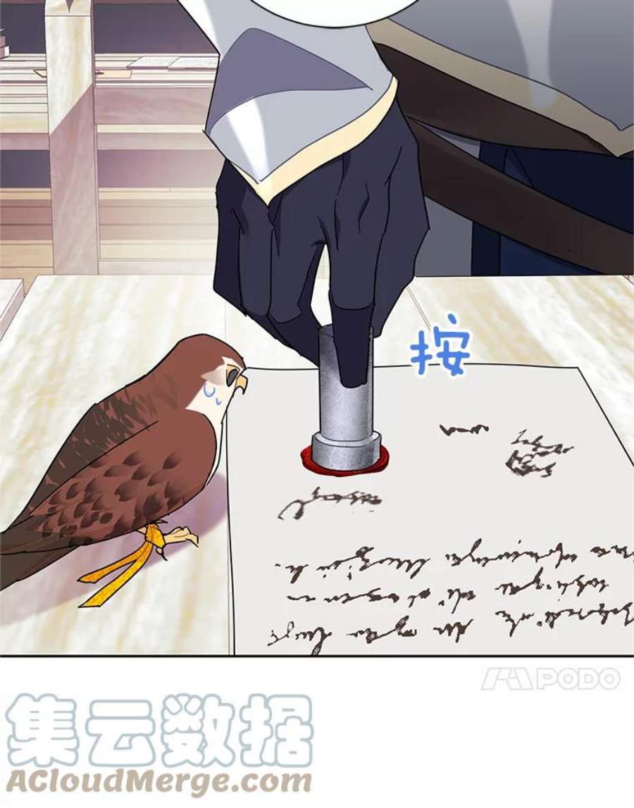传令鸟公主殿下34.活着的意义