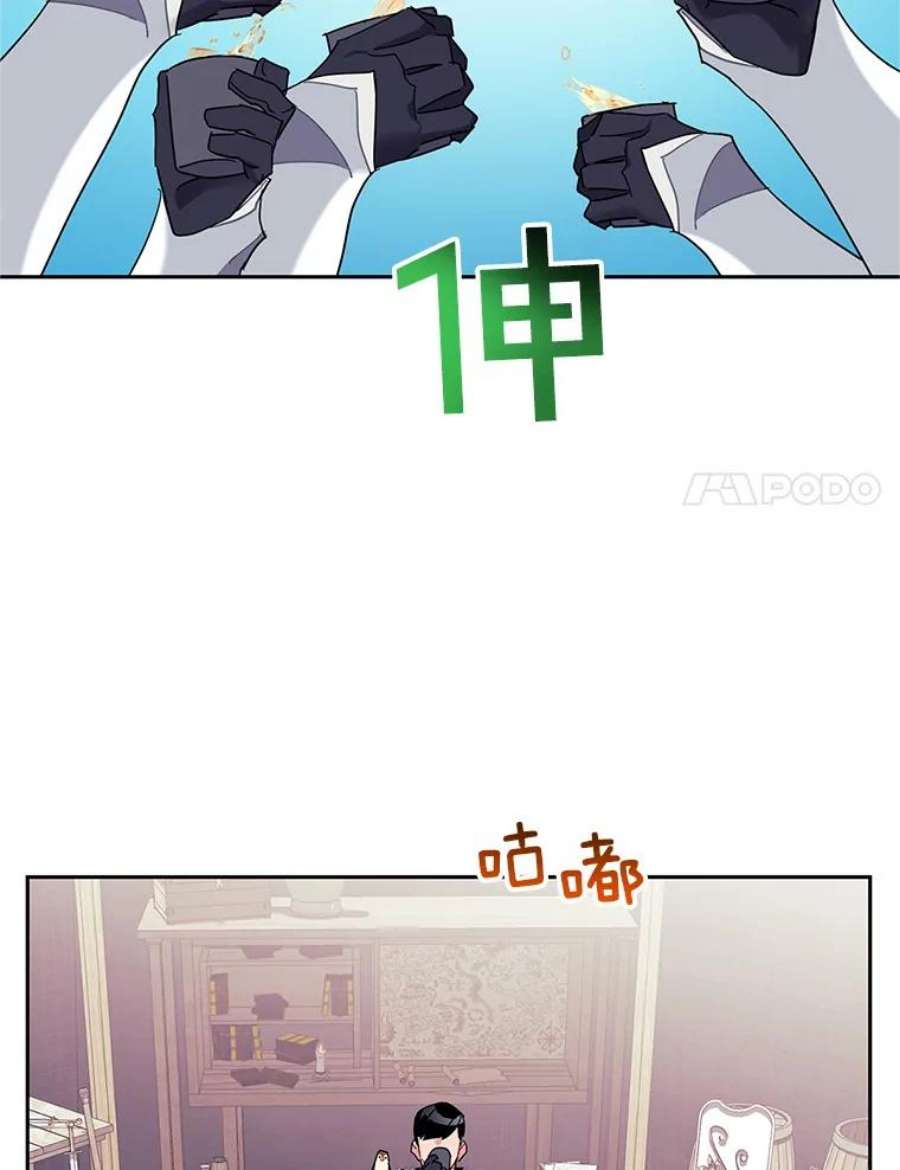 传令鸟公主殿下34.活着的意义