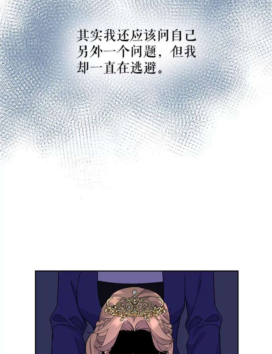 传令鸟公主殿下34.活着的意义