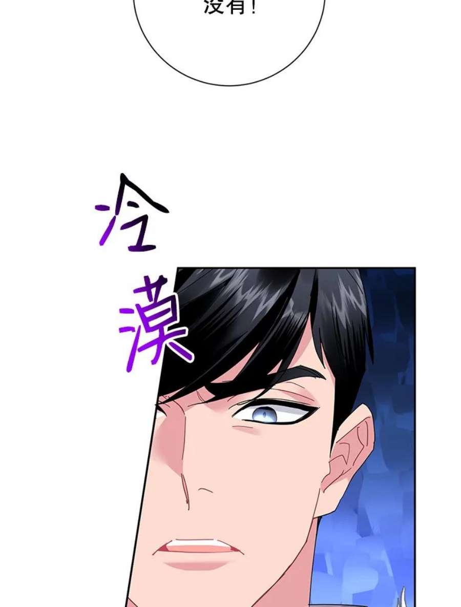 传令鸟公主殿下35.活死人