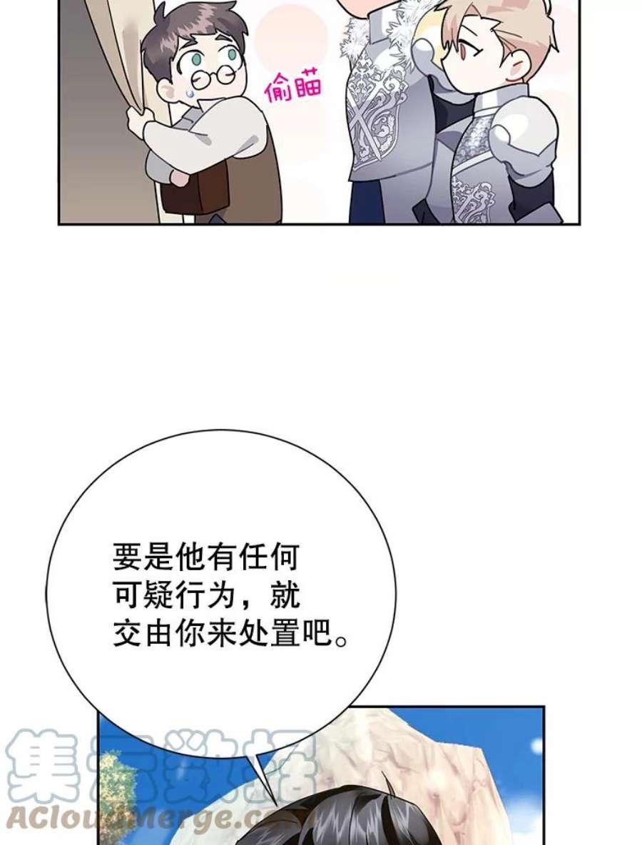 传令鸟公主殿下35.活死人