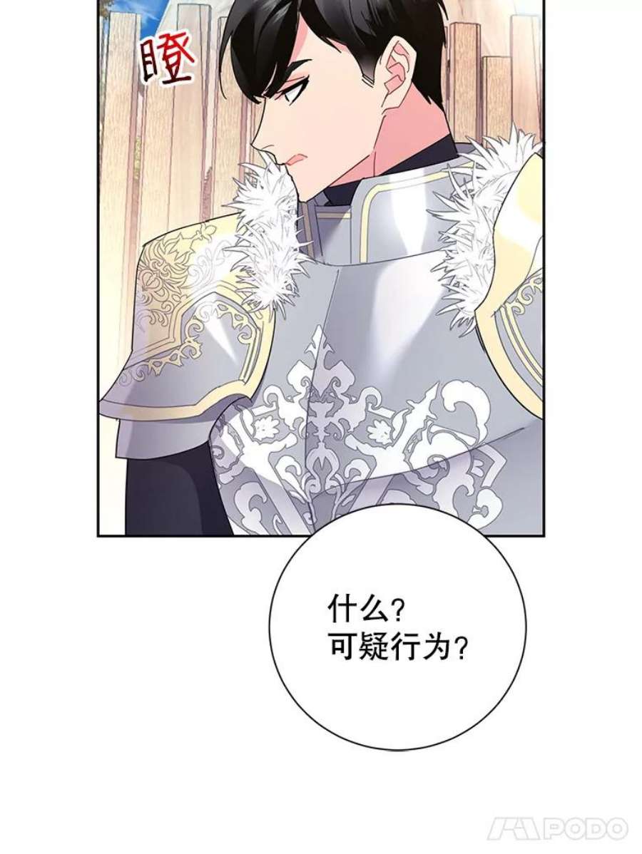 传令鸟公主殿下35.活死人