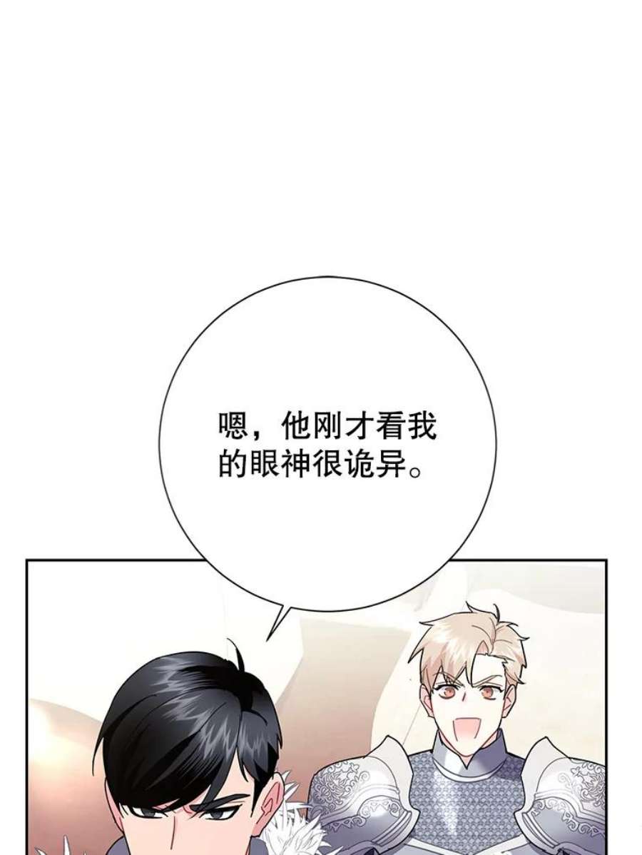 传令鸟公主殿下35.活死人
