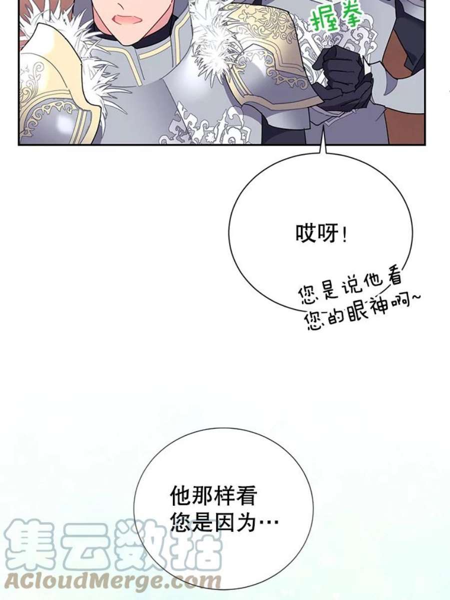 传令鸟公主殿下35.活死人
