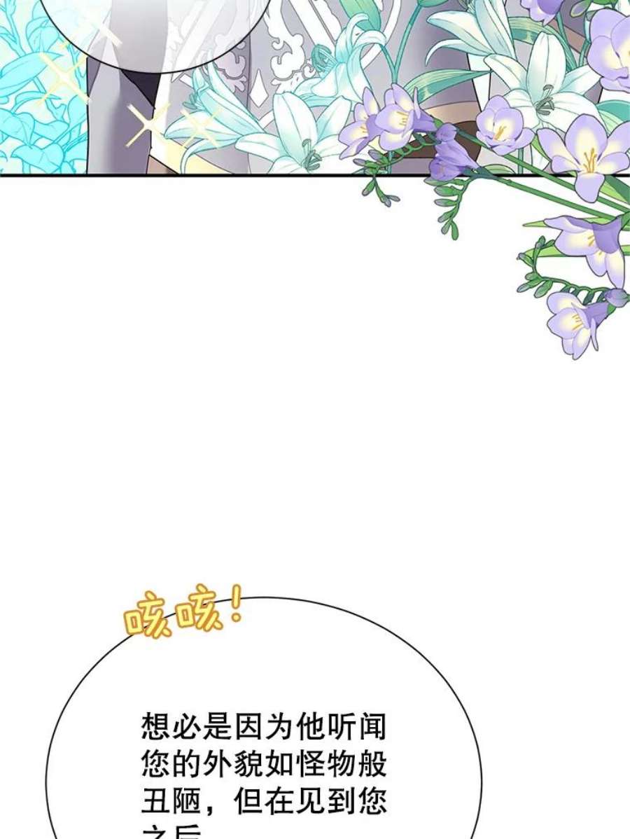 传令鸟公主殿下35.活死人