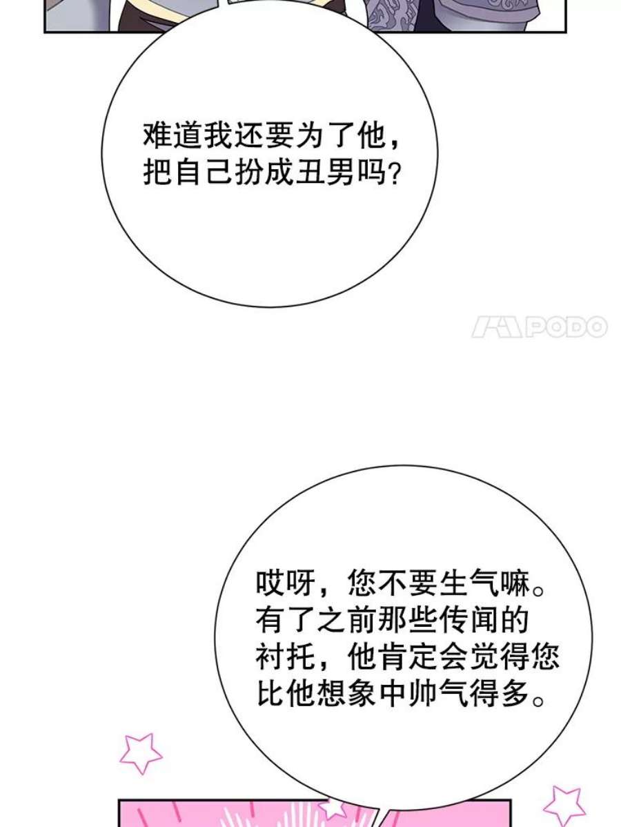 传令鸟公主殿下35.活死人