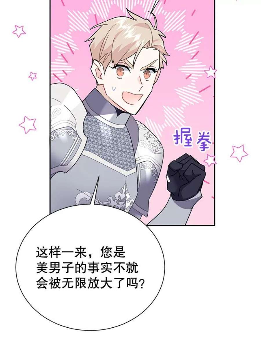 传令鸟公主殿下35.活死人