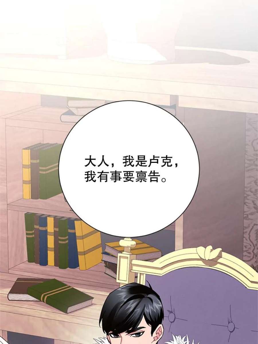 传令鸟公主殿下35.活死人
