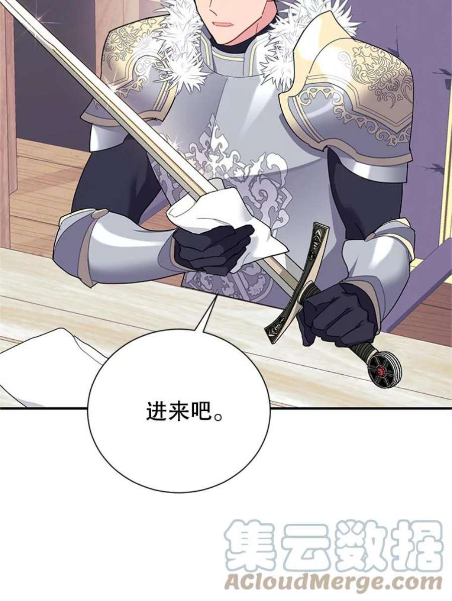 传令鸟公主殿下35.活死人