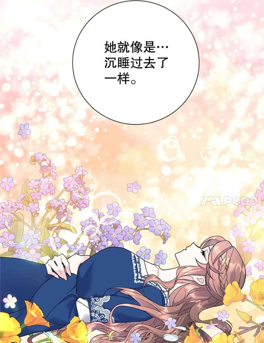 传令鸟公主殿下35.活死人