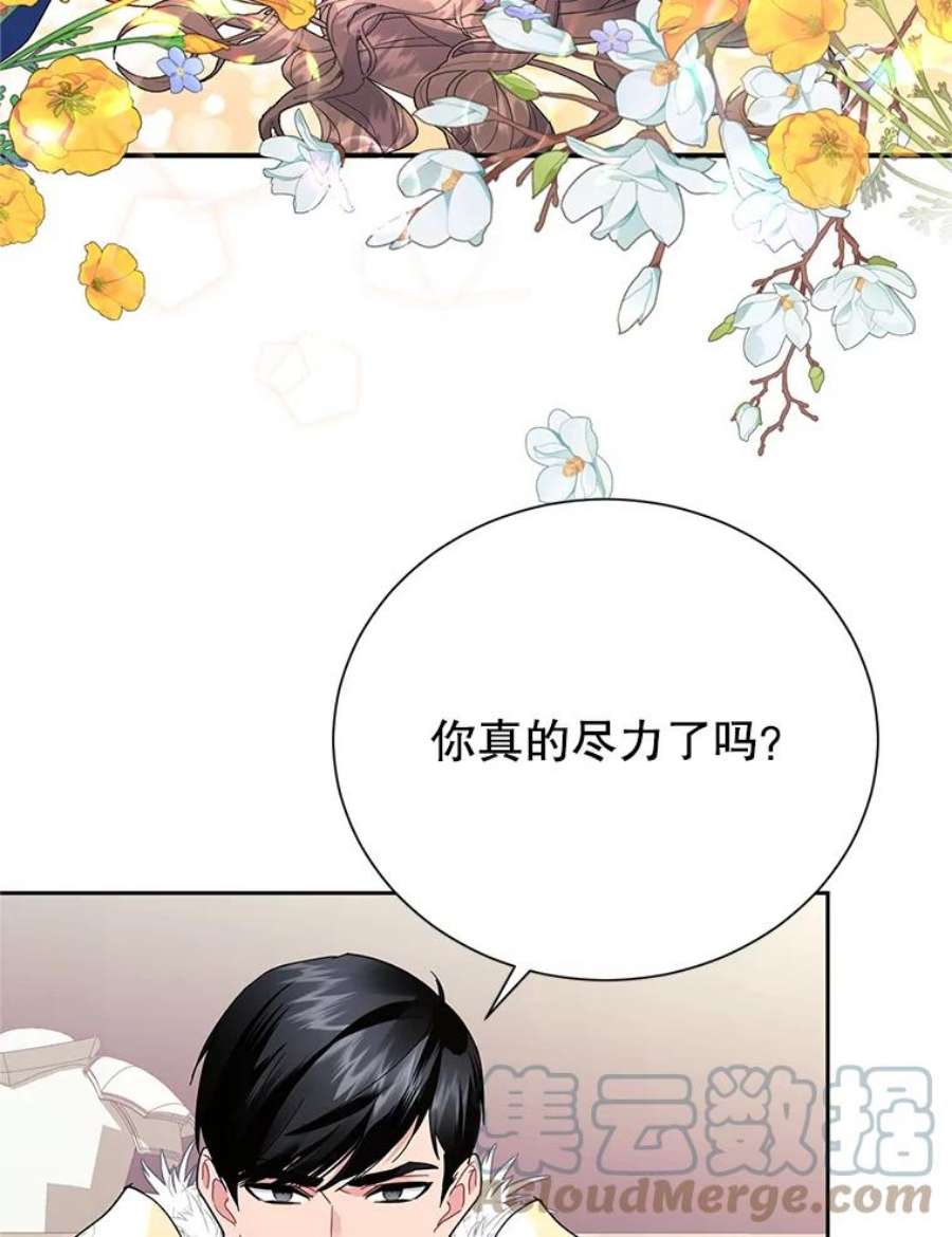 传令鸟公主殿下35.活死人