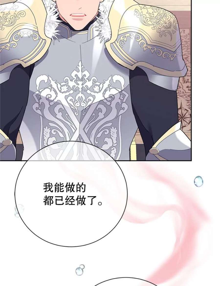 传令鸟公主殿下35.活死人