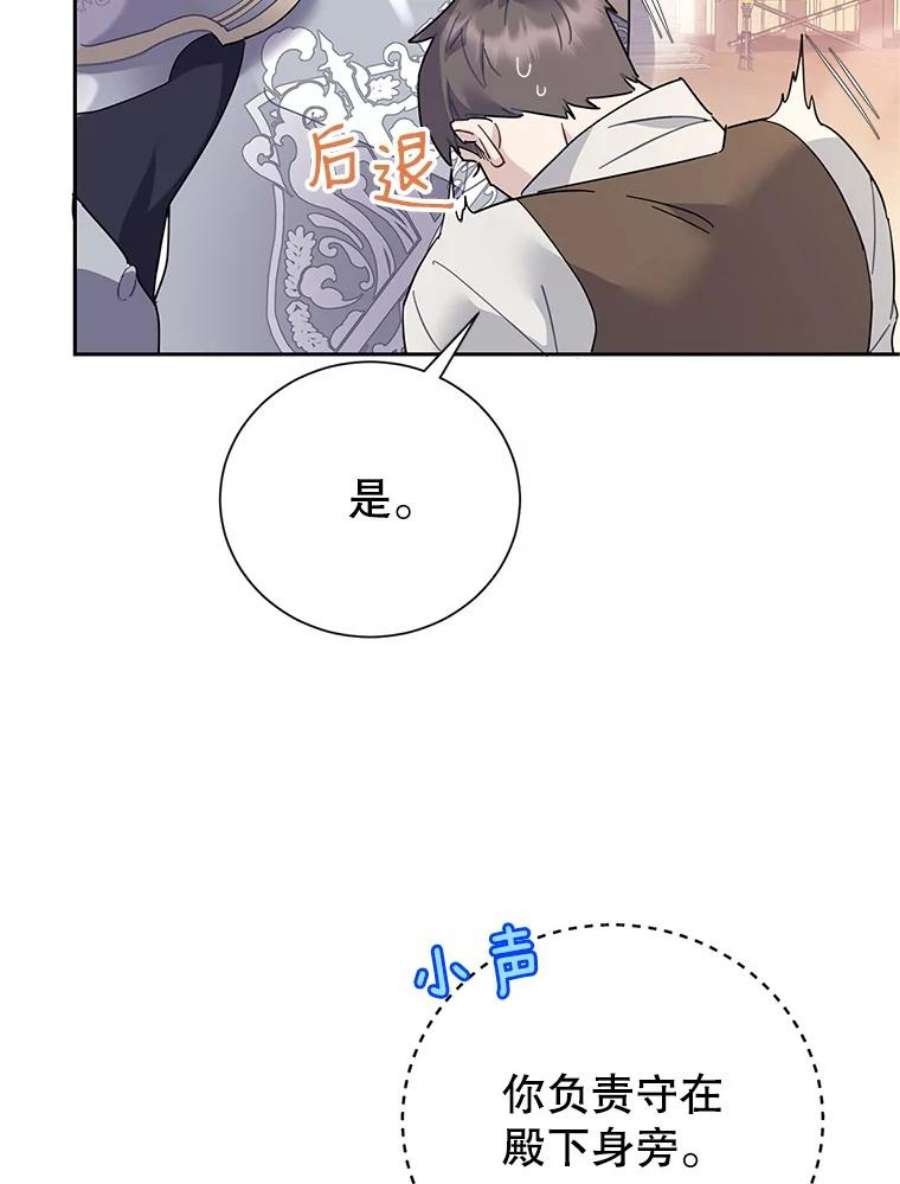 传令鸟公主殿下35.活死人