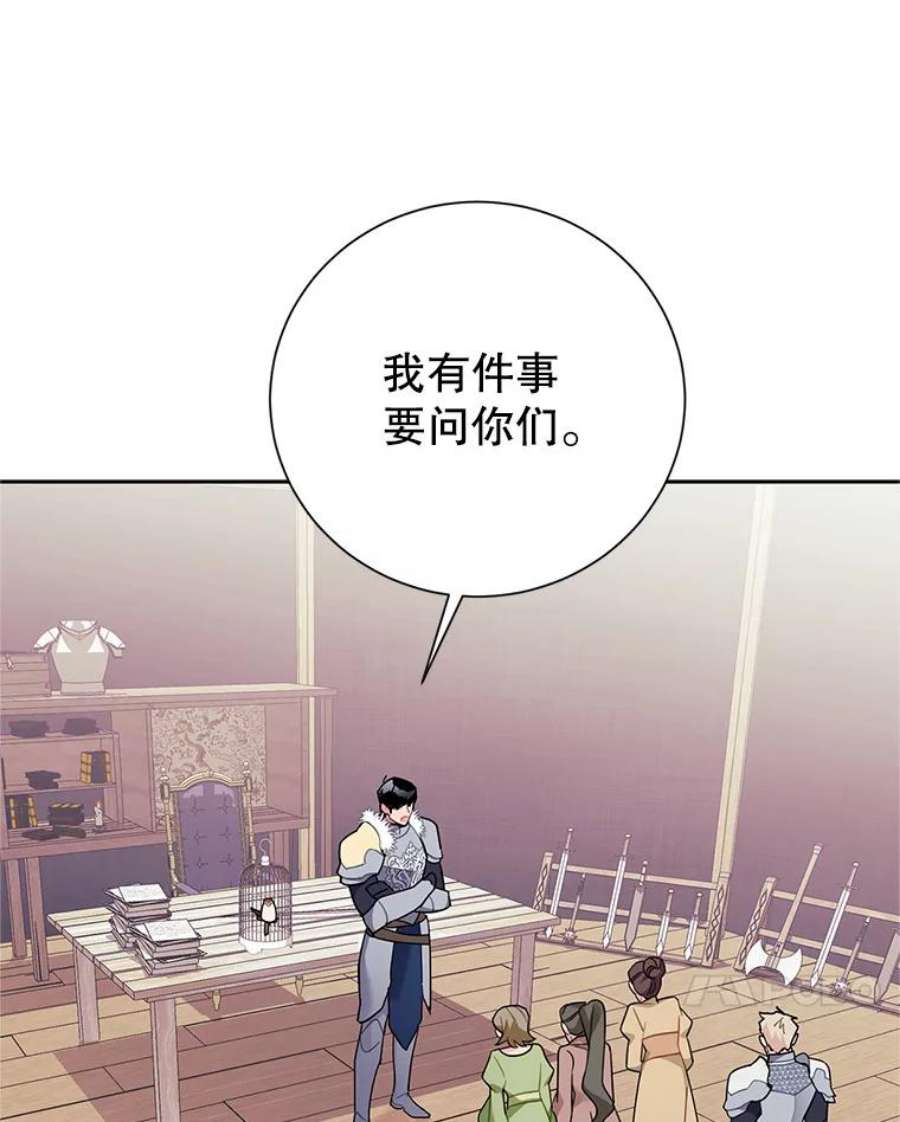 传令鸟公主殿下35.活死人