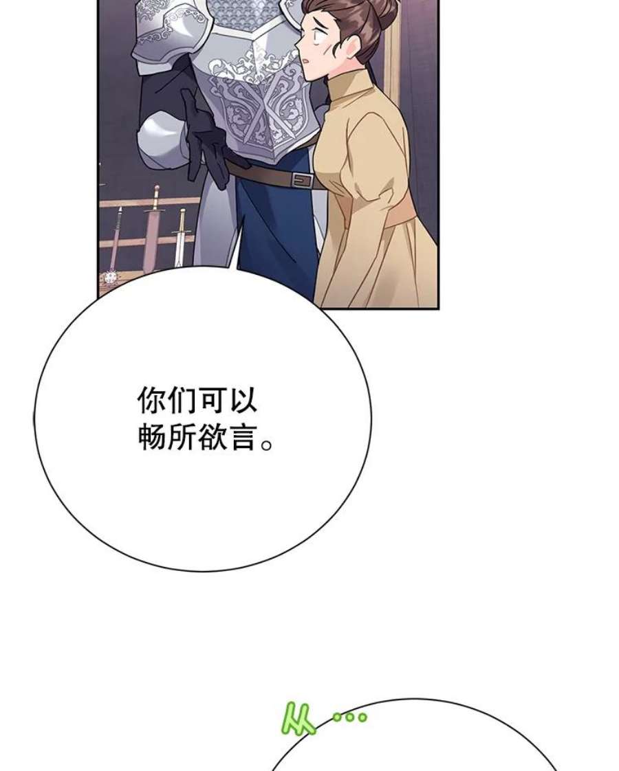 传令鸟公主殿下35.活死人