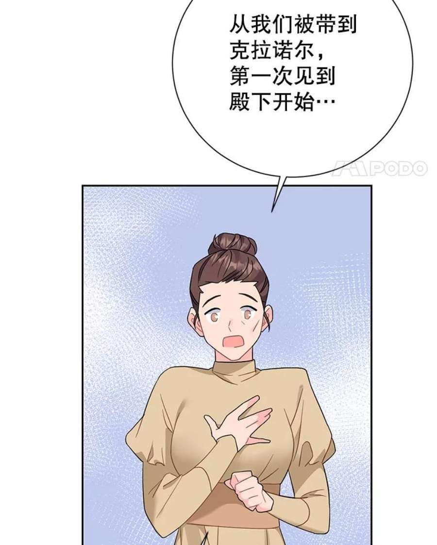 传令鸟公主殿下35.活死人