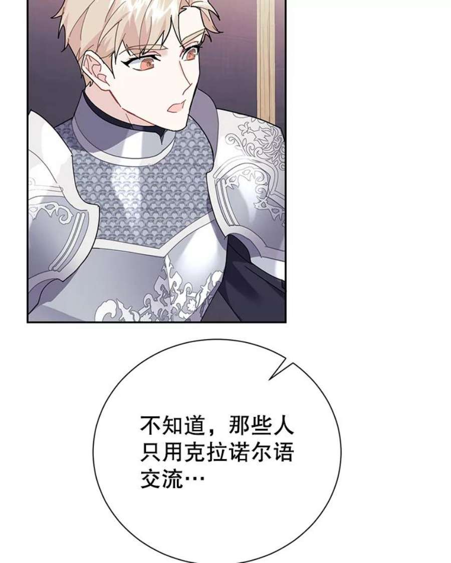 传令鸟公主殿下35.活死人