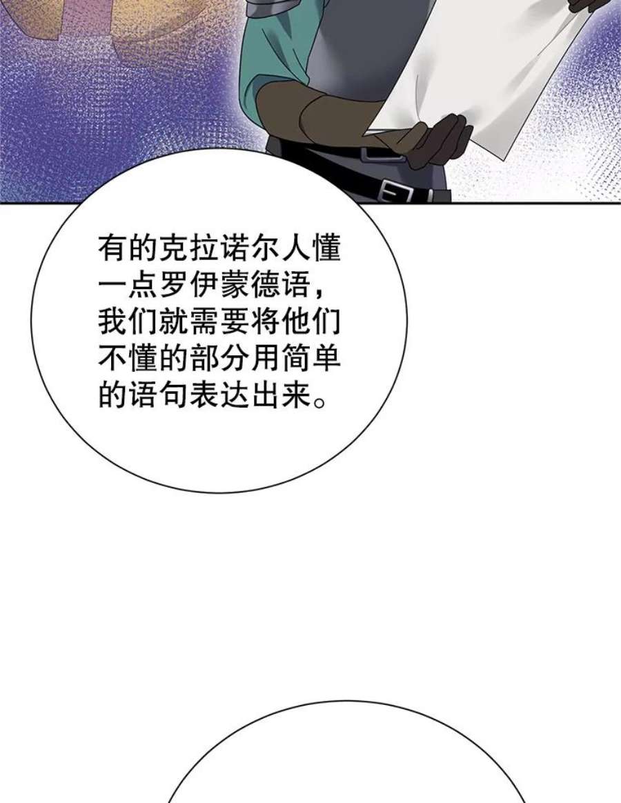 传令鸟公主殿下35.活死人