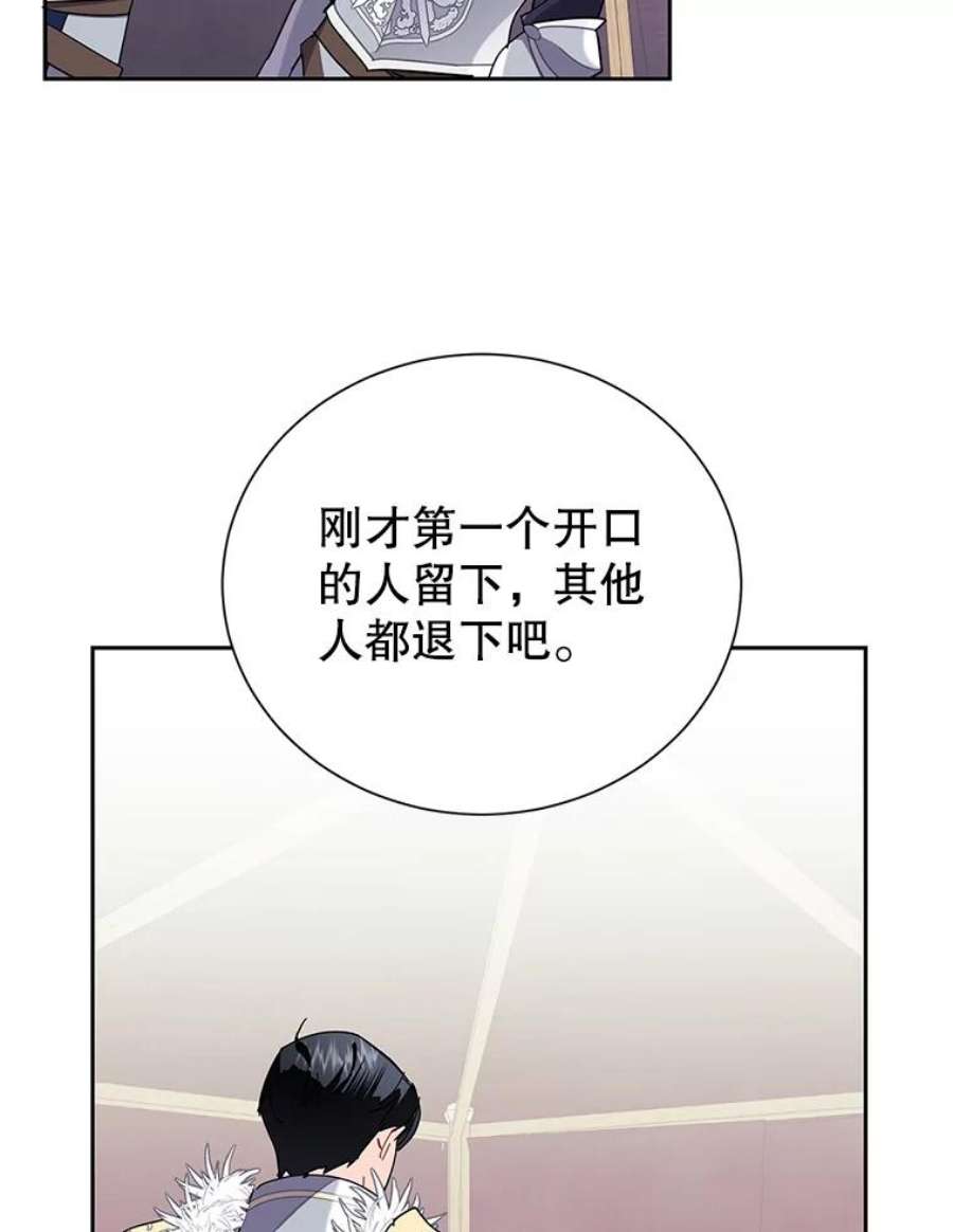 传令鸟公主殿下35.活死人