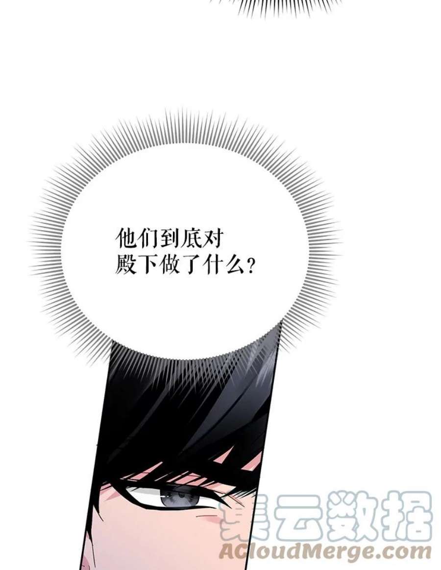 传令鸟公主殿下35.活死人