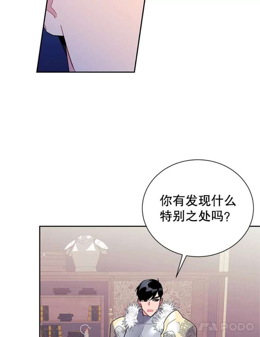 传令鸟公主殿下35.活死人