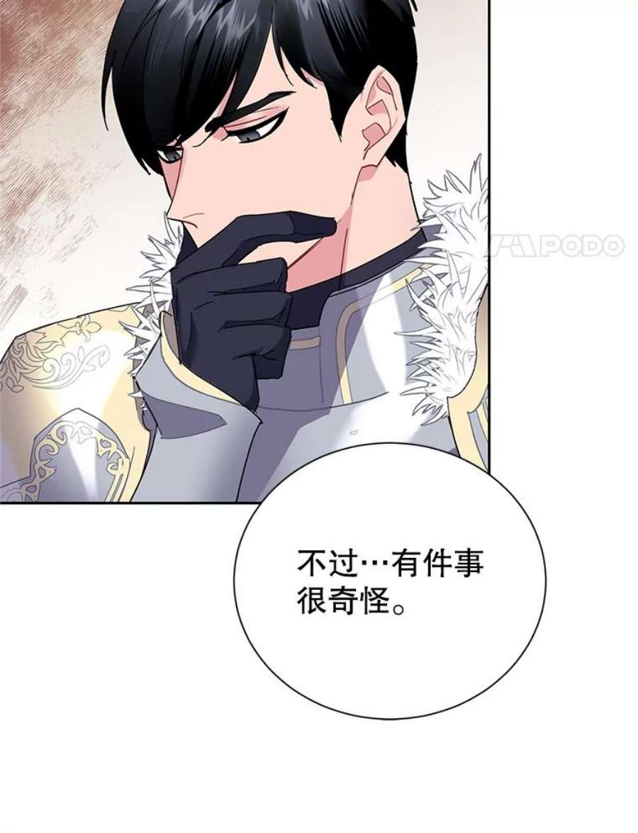 传令鸟公主殿下35.活死人