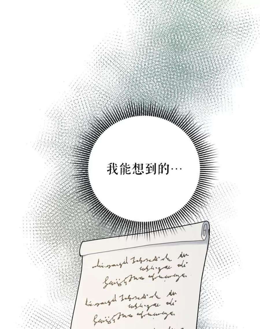 传令鸟公主殿下35.活死人