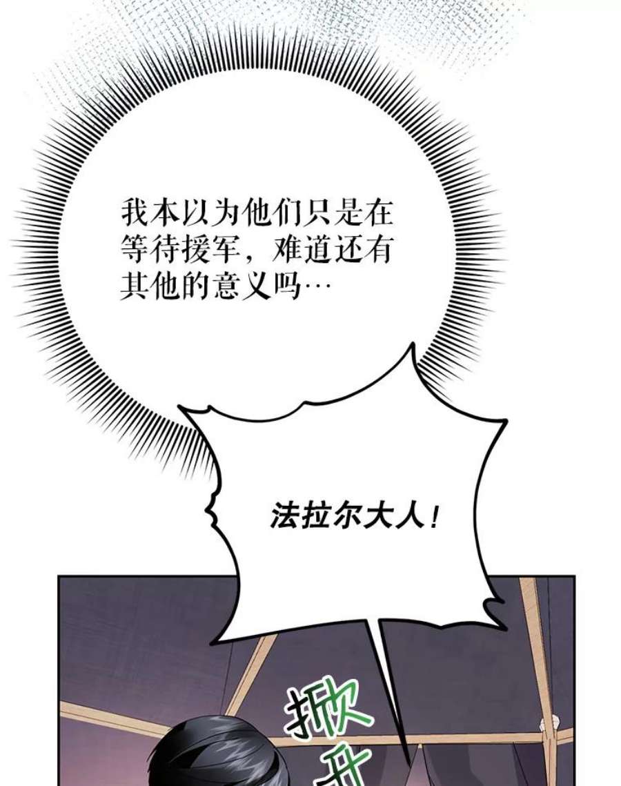 传令鸟公主殿下35.活死人