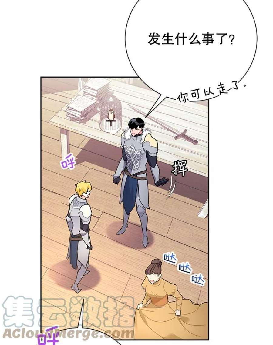传令鸟公主殿下35.活死人