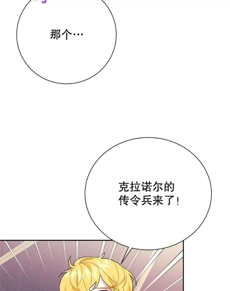 传令鸟公主殿下35.活死人