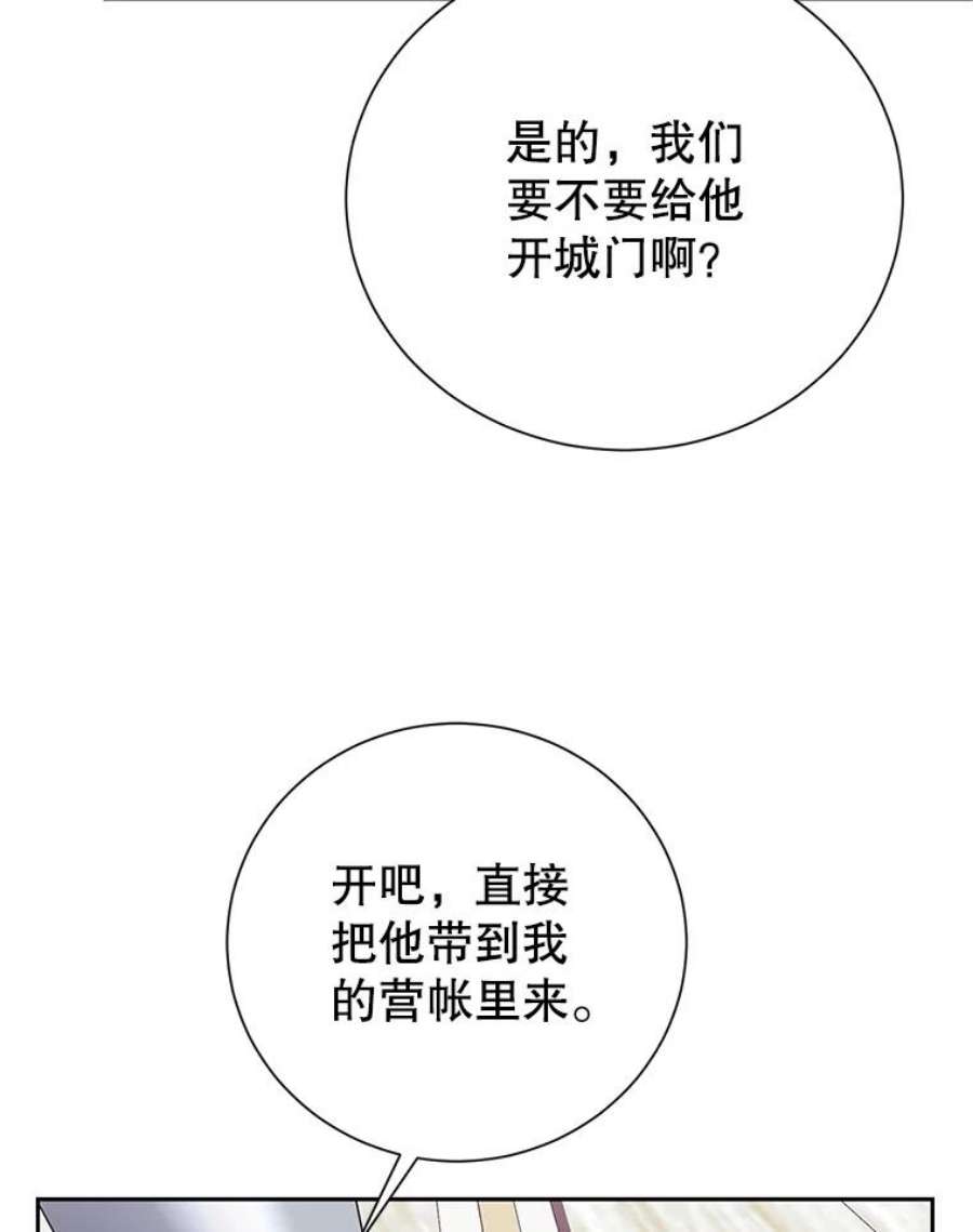 传令鸟公主殿下35.活死人