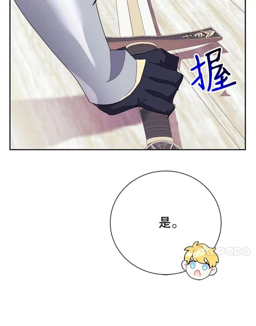 传令鸟公主殿下35.活死人