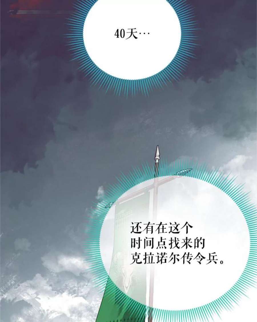 传令鸟公主殿下35.活死人