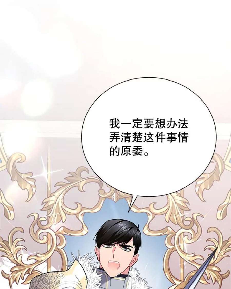传令鸟公主殿下35.活死人