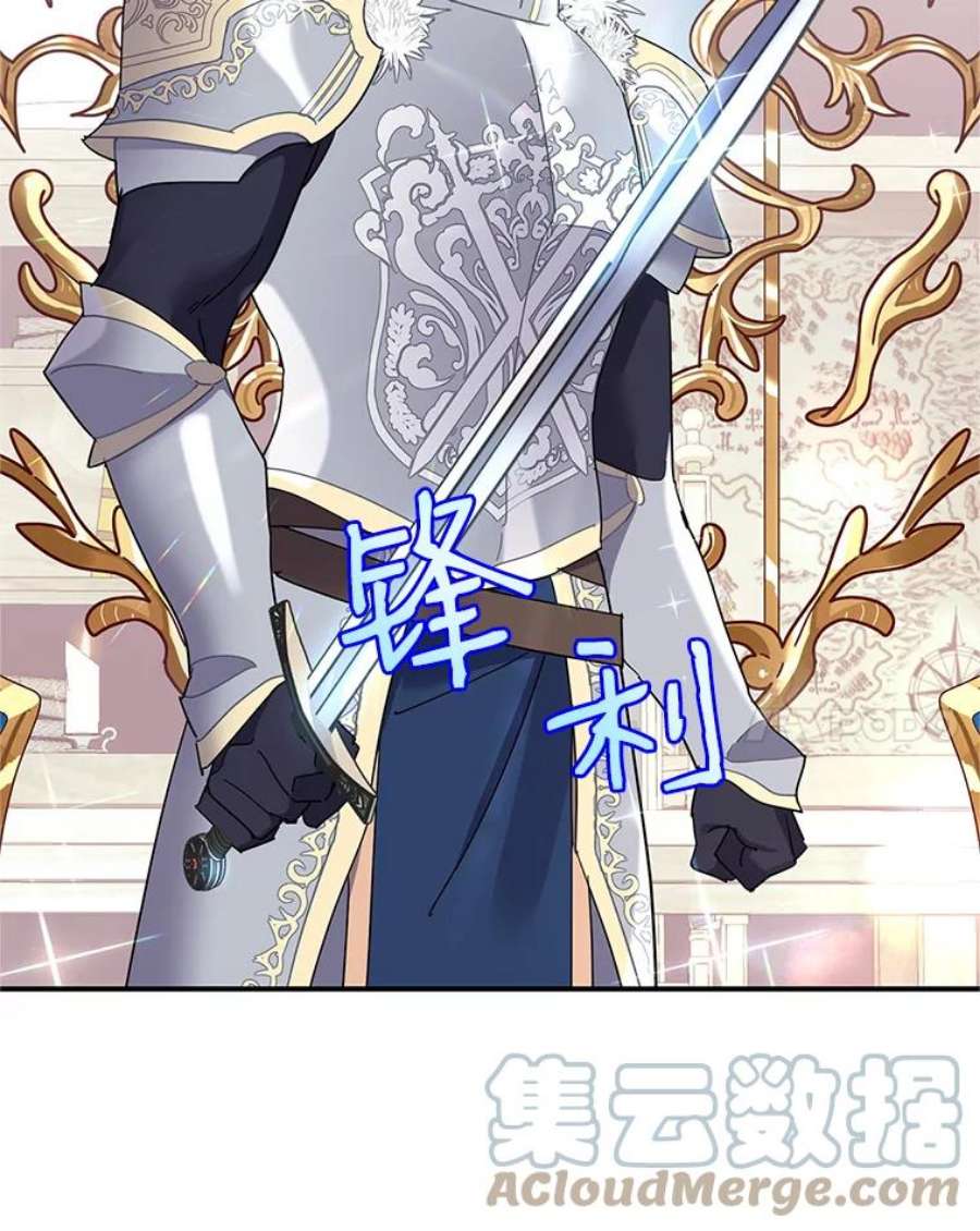 传令鸟公主殿下35.活死人