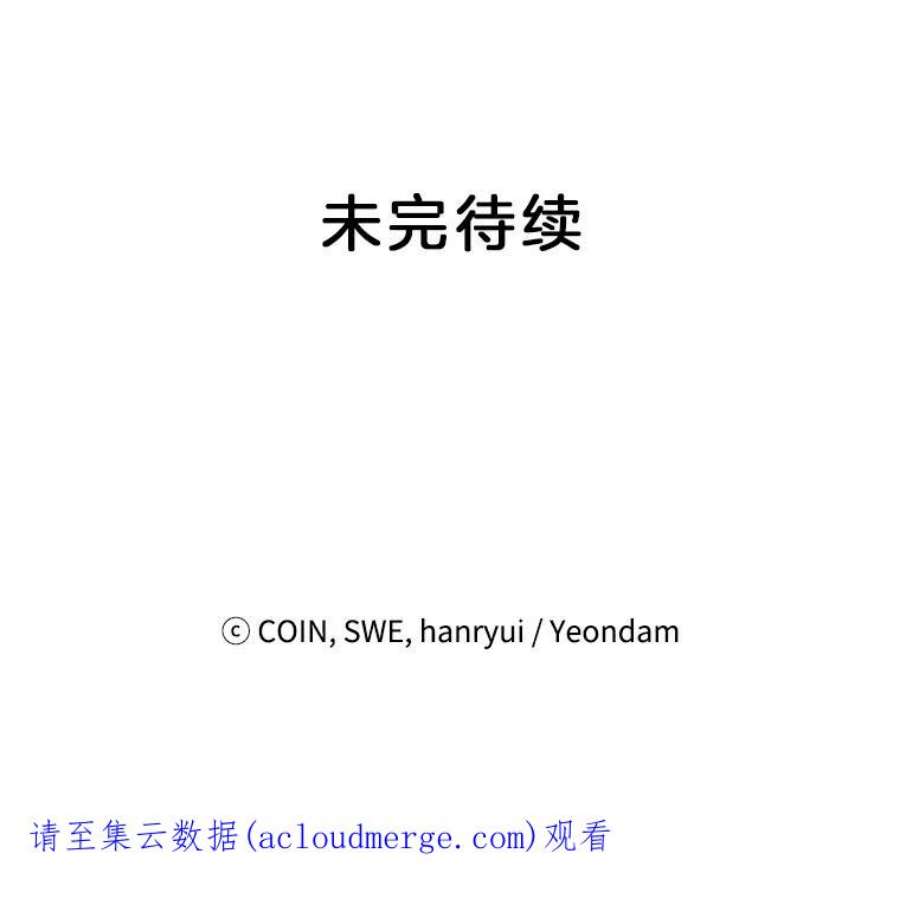 传令鸟公主殿下35.活死人