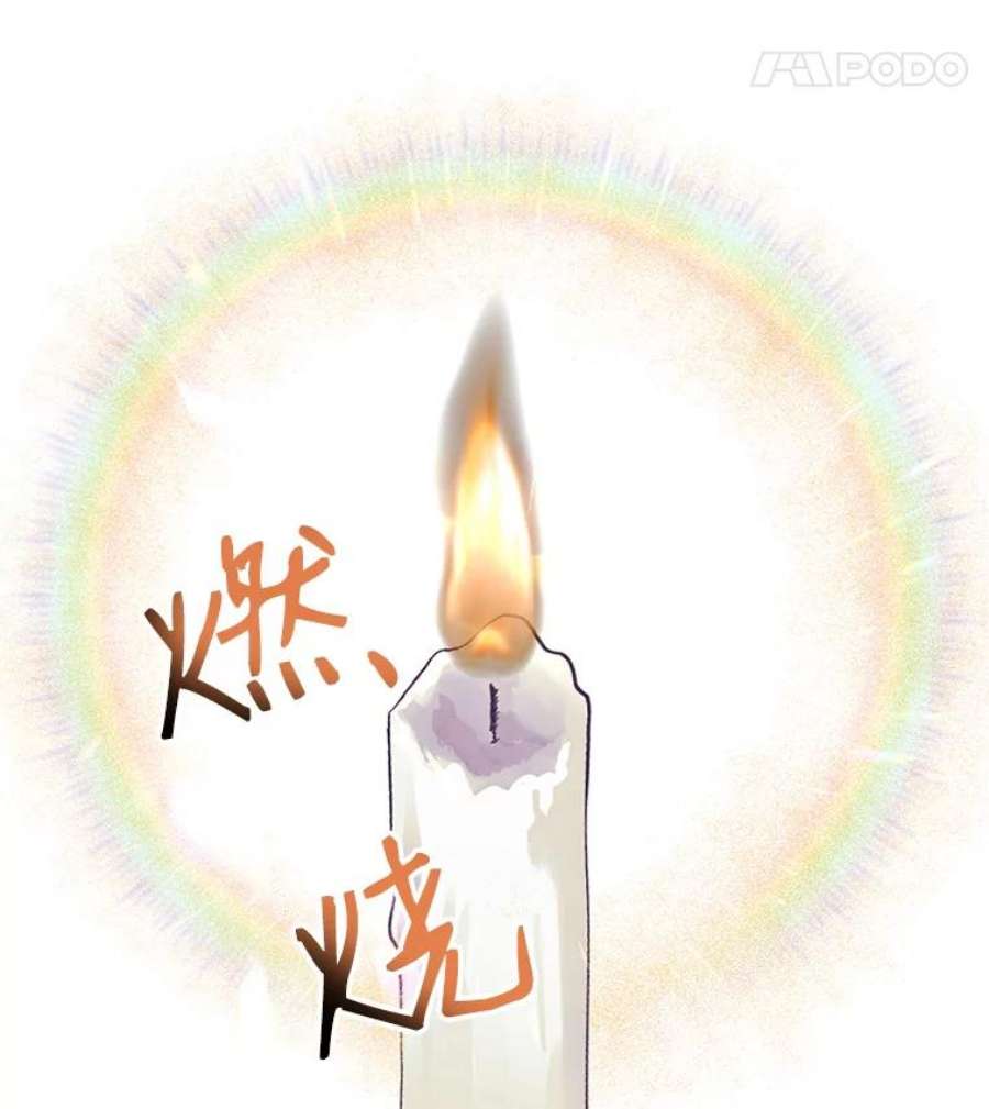 传令鸟公主殿下36.真正的阴谋