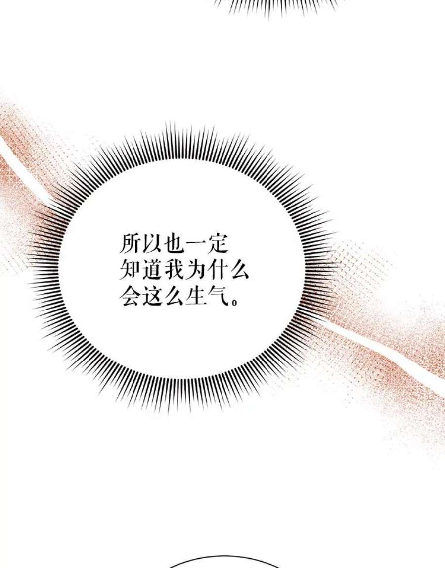 传令鸟公主殿下36.真正的阴谋