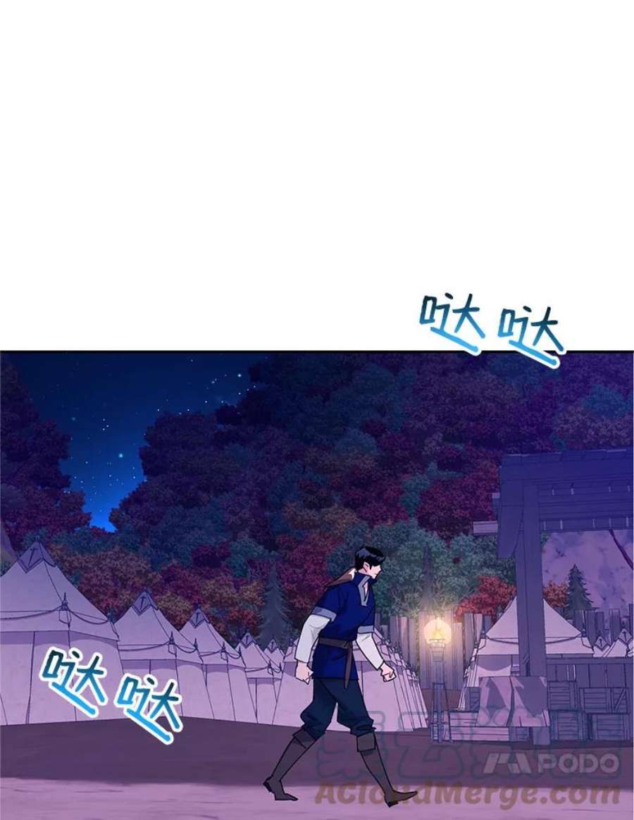 传令鸟公主殿下36.真正的阴谋