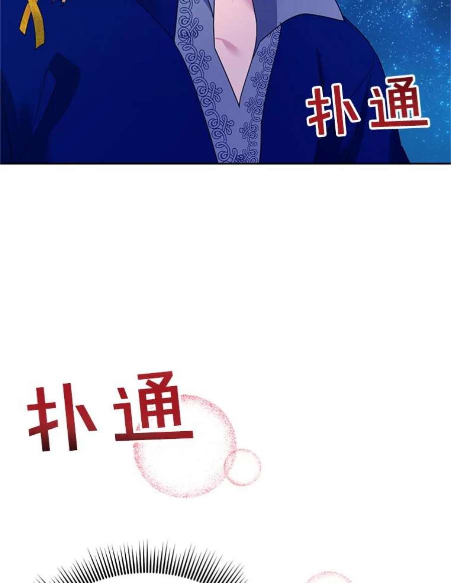 传令鸟公主殿下36.真正的阴谋