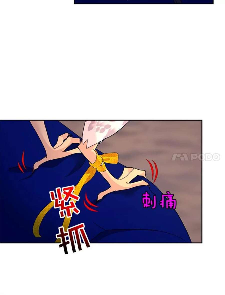 传令鸟公主殿下36.真正的阴谋