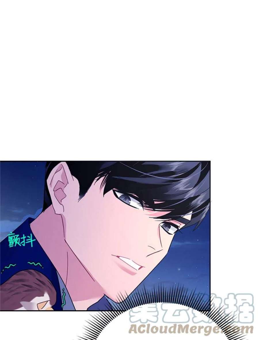 传令鸟公主殿下36.真正的阴谋