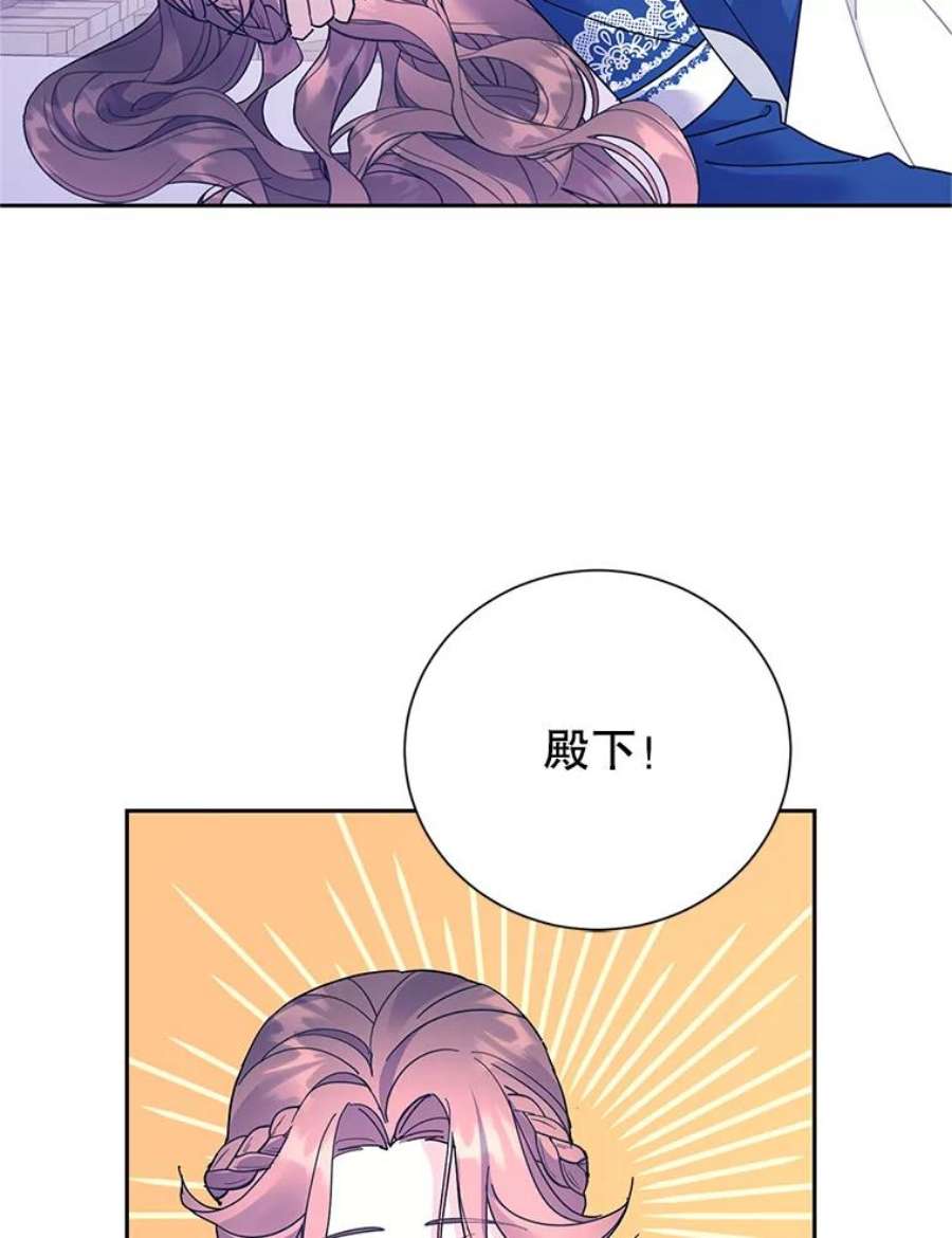 传令鸟公主殿下37.惨遭埋伏
